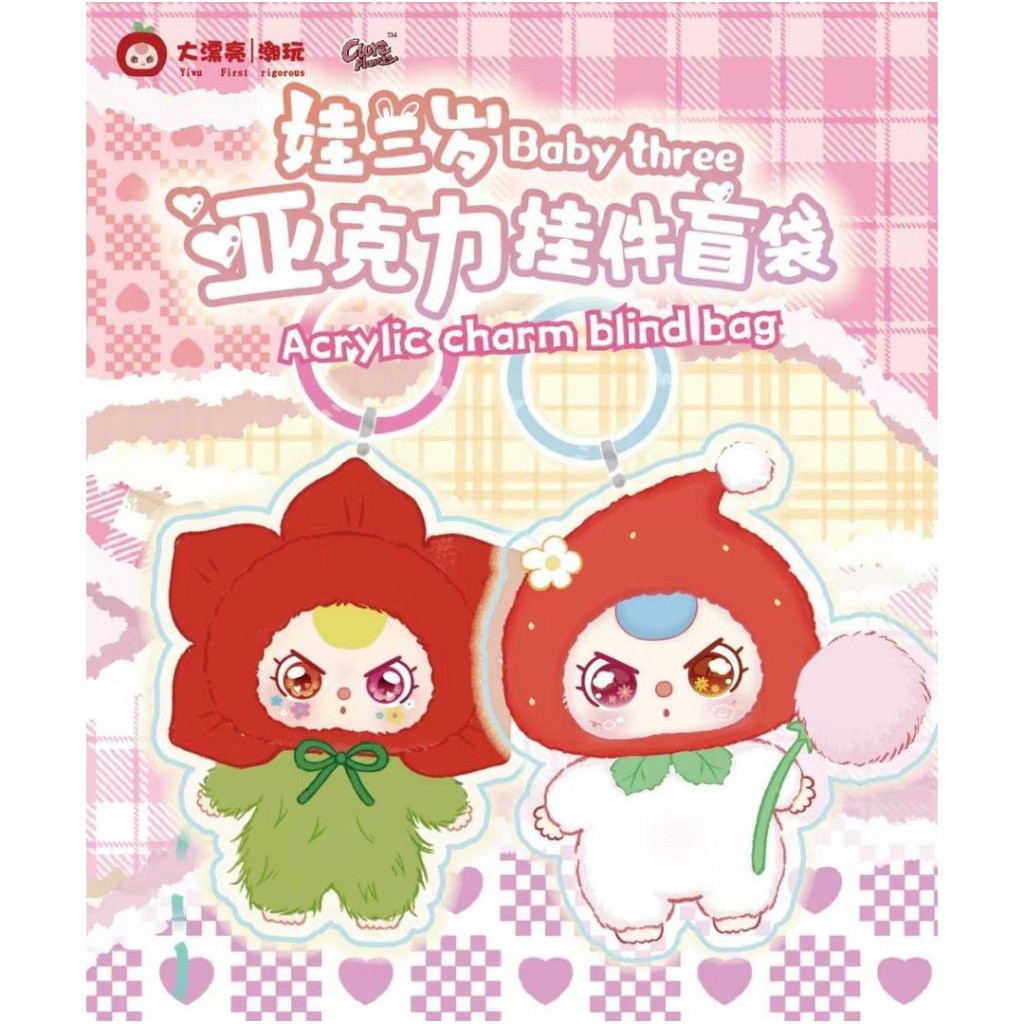Blindpack keychain acrylic baby three acrylic charm blind bag official