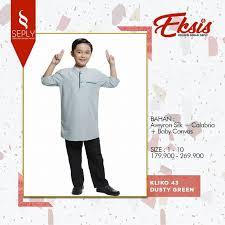 SEPLY KOKO ANAK KLIKO 43 WARNA DARK GREEN