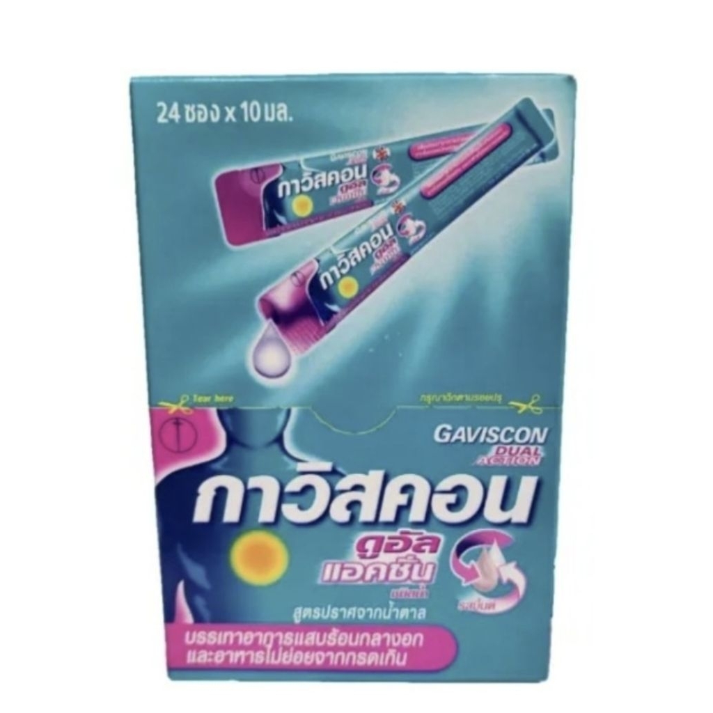 [READY] Gaviscon Dual Action Thailand (Sachet)