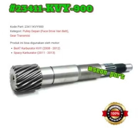 Rasio, beat karbu, spacy karbu, 23411-KVY-900