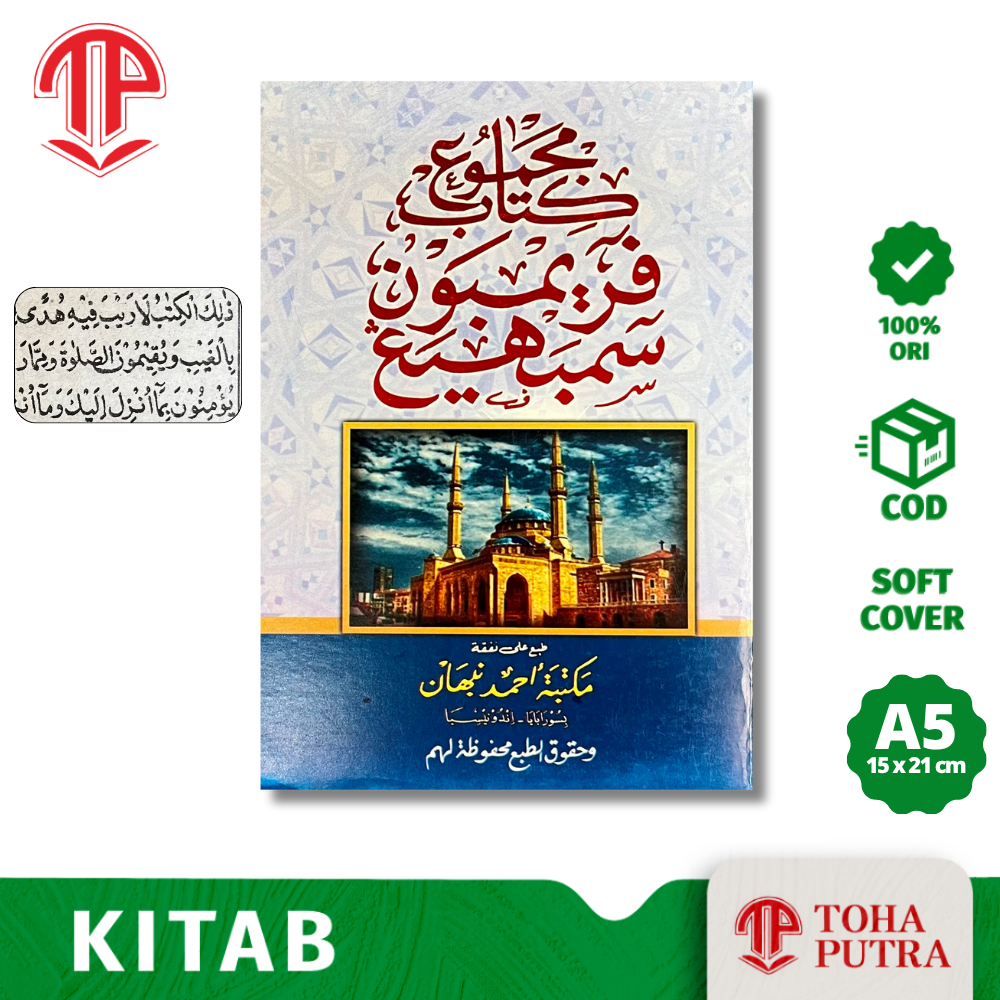 Kitab Majmu Perimbon Primbon sembahyang tulisan jawa pegon ( Ahmad Nabhan ) pasolatan fasholatan