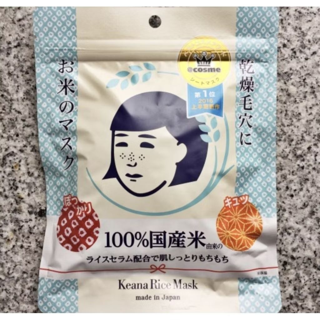 PRELOVED Keana Rice Sheet Mask