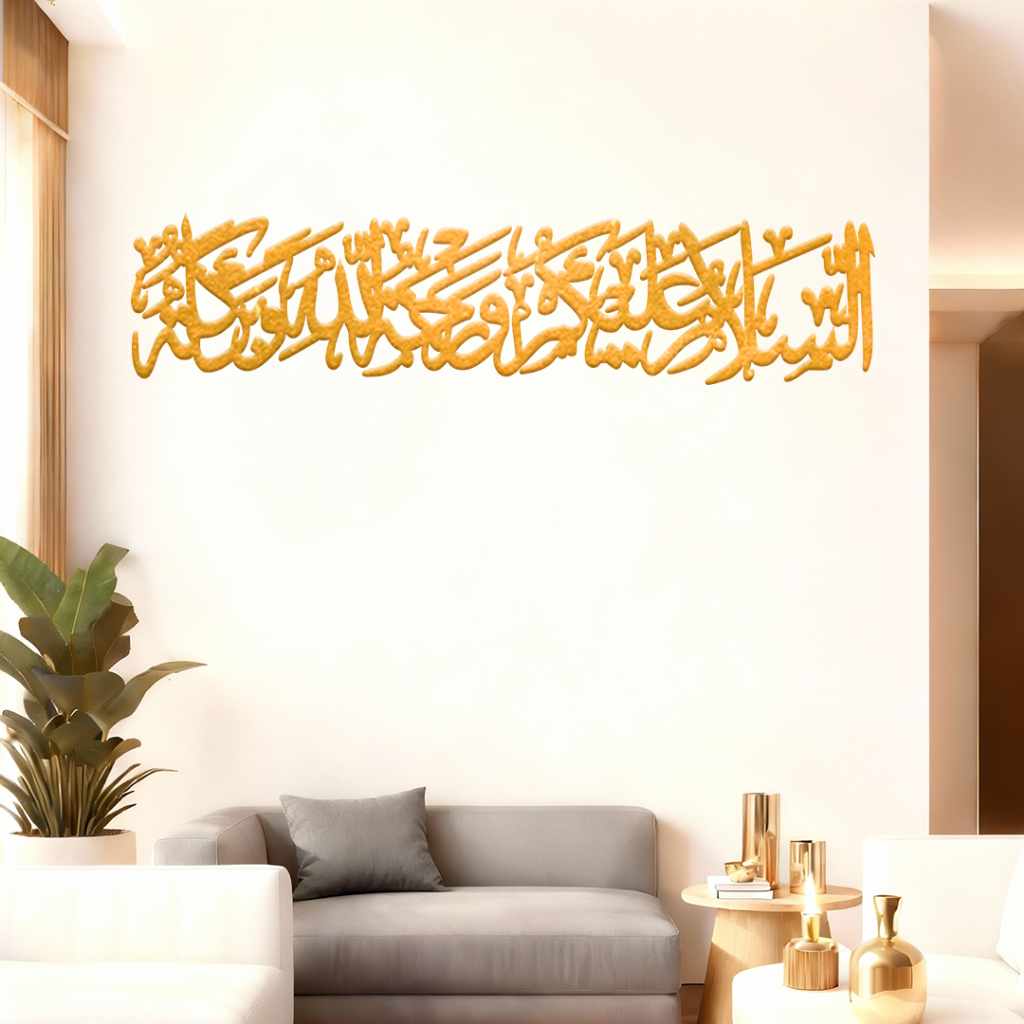 KALIGRAFI LAFADZ SALAM |  KALIGRAFI ASSALAMUALAIKUM | DEKORASI KALIGRAFI BAHAN PLYWOOD