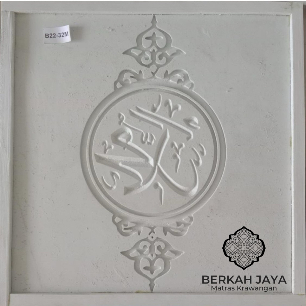 cetakan ornamen kaligrafi ukir / cetakan ornamen kaligrafi murah / cetakan ornamen dinding bahan spo