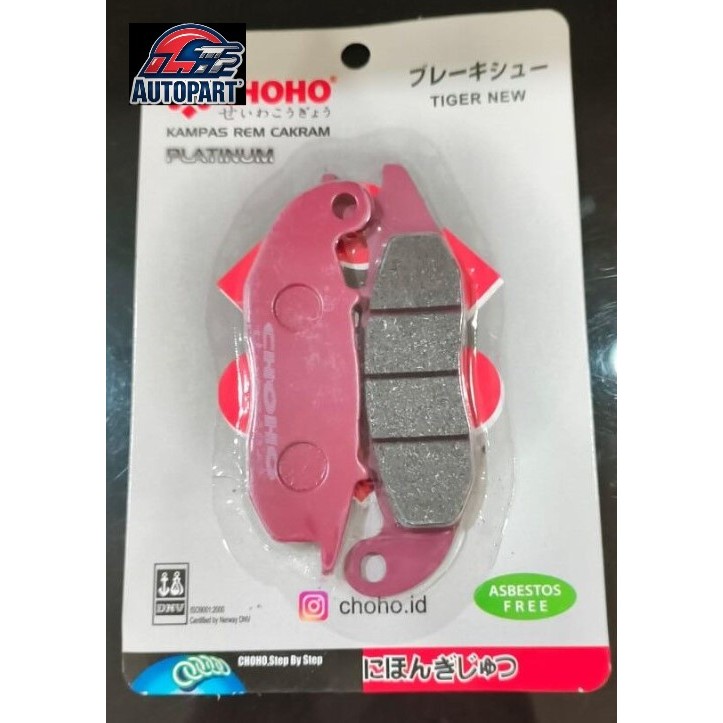 Discpad - Tiger New CHOHO