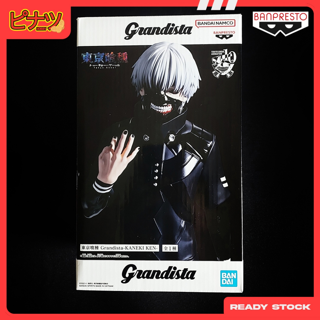 Banpresto Tokyo Ghoul Figure - Grandista - Kaneki Ken