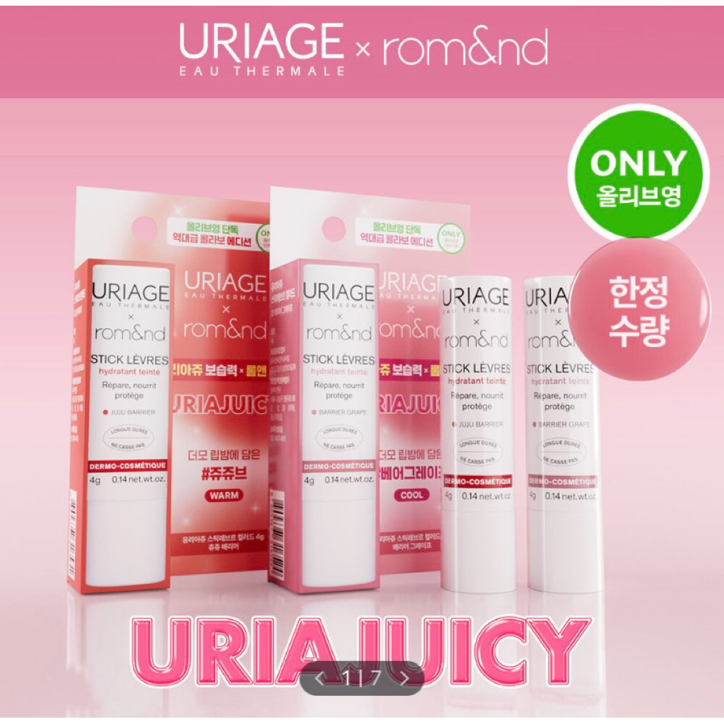 ROMAND X URIAGE LIP BALM TINT STICK LEVRES