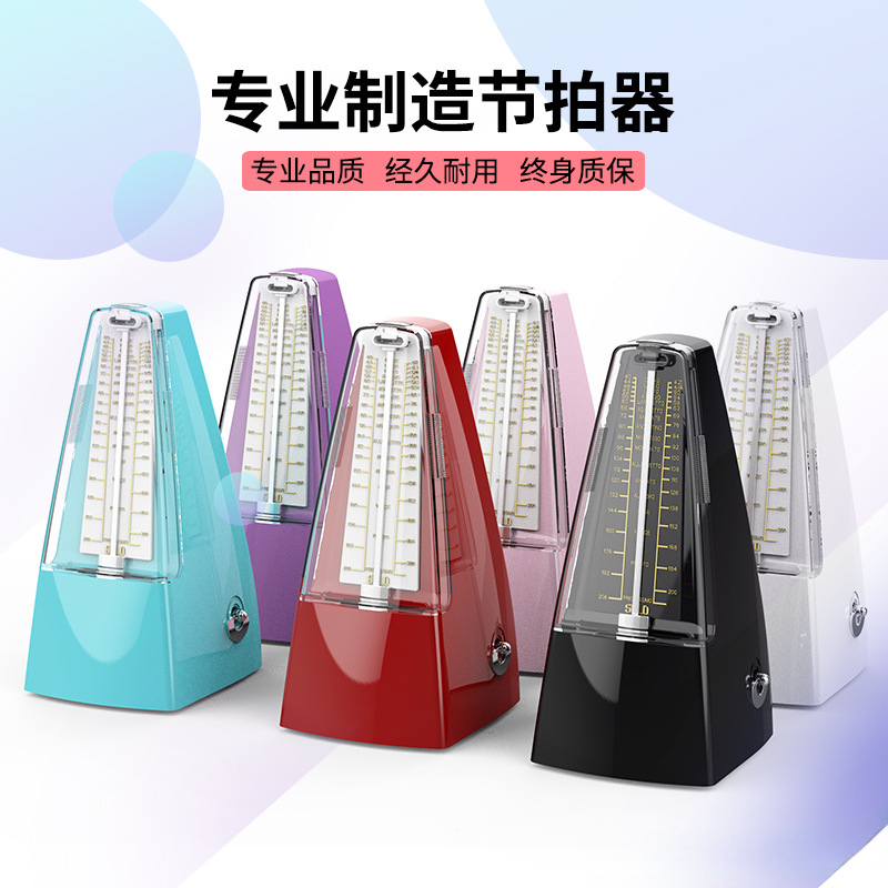 Metronom Piano Presisi Mekanis Khusus Gitar Guzheng Biola Alat Latihan Musik Universal