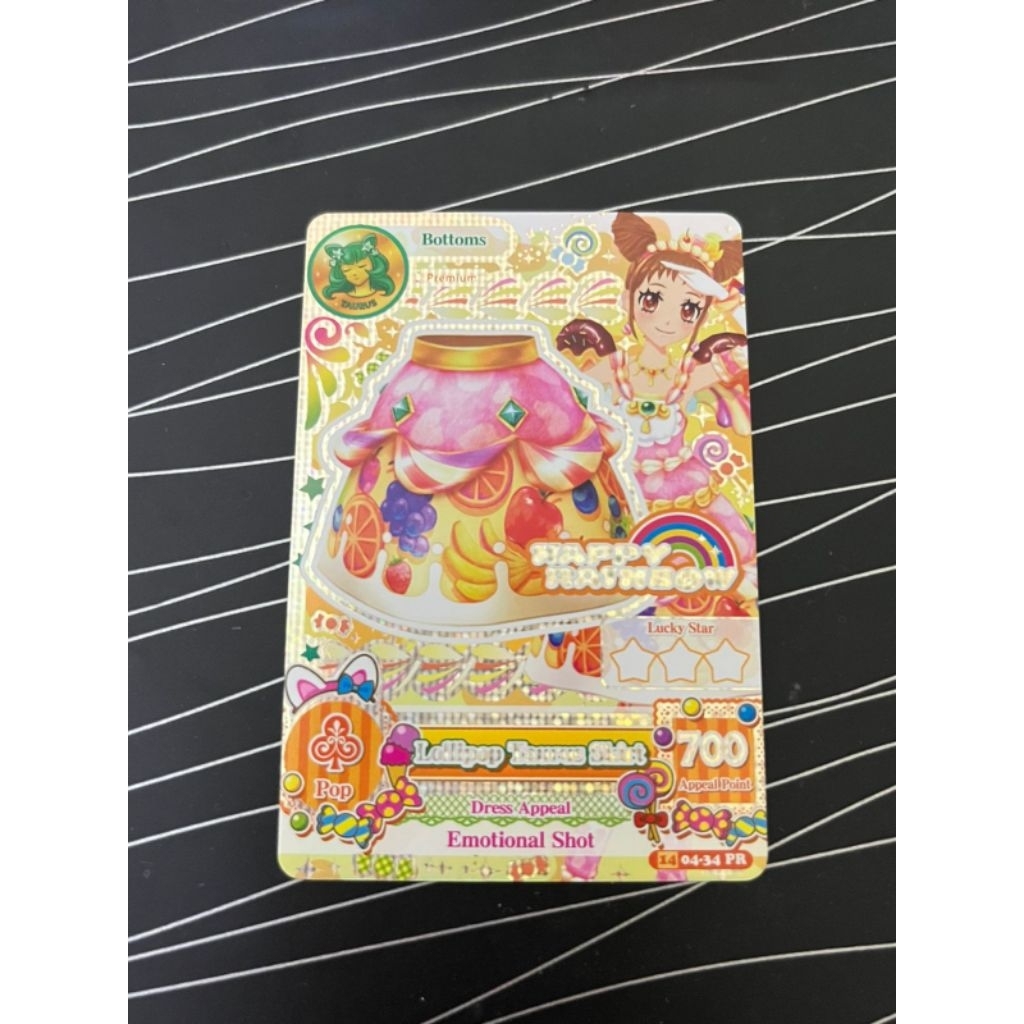 aikatsu otome taurus skirt