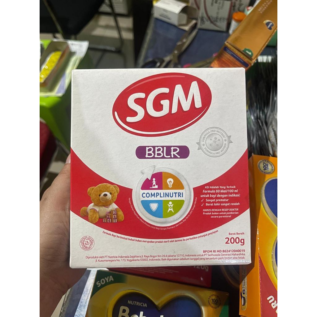 READY | SGM BBLR 200gr