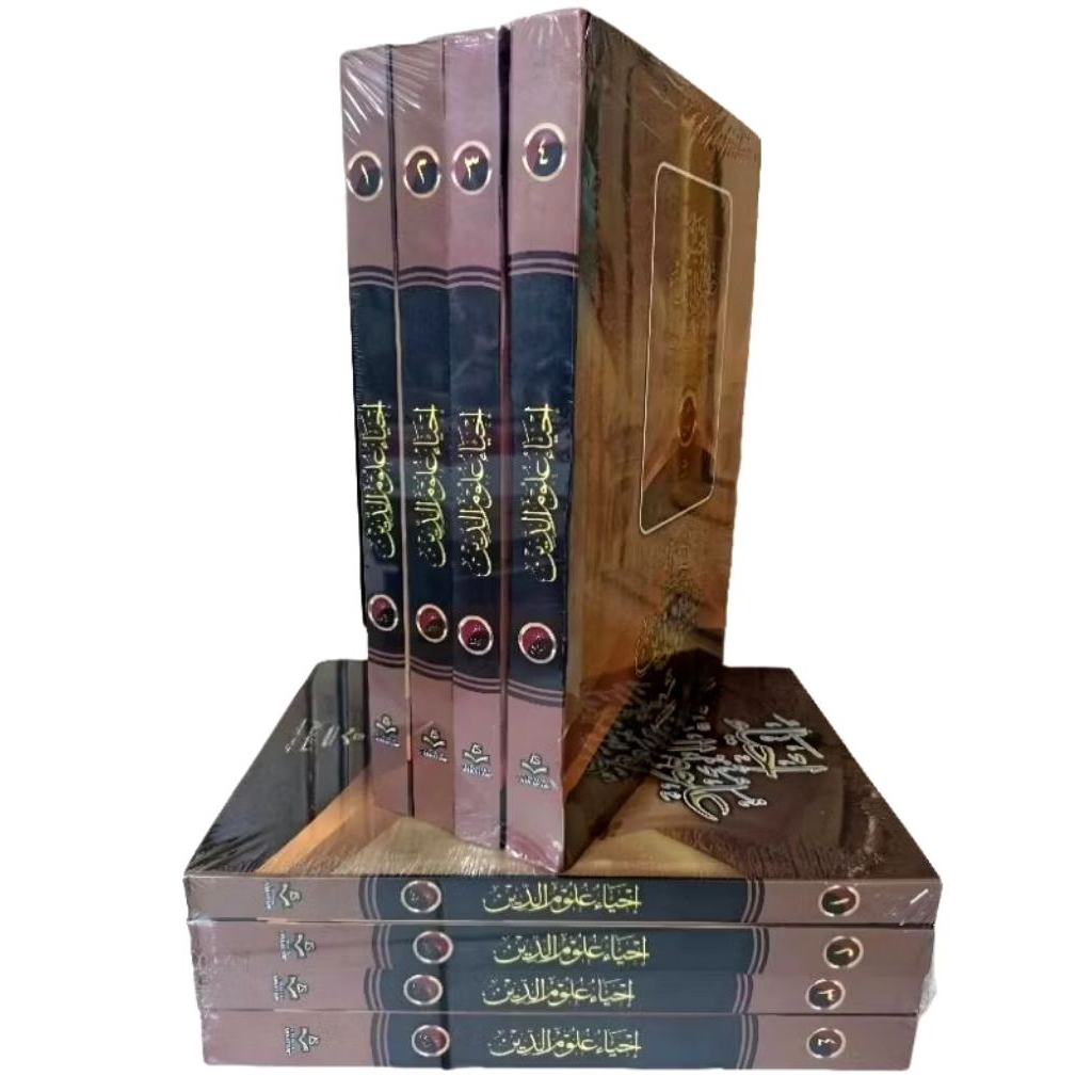 Kitab Ihya Ulumuddin Ihya Ulumiddin 1-4 Lux Assalam