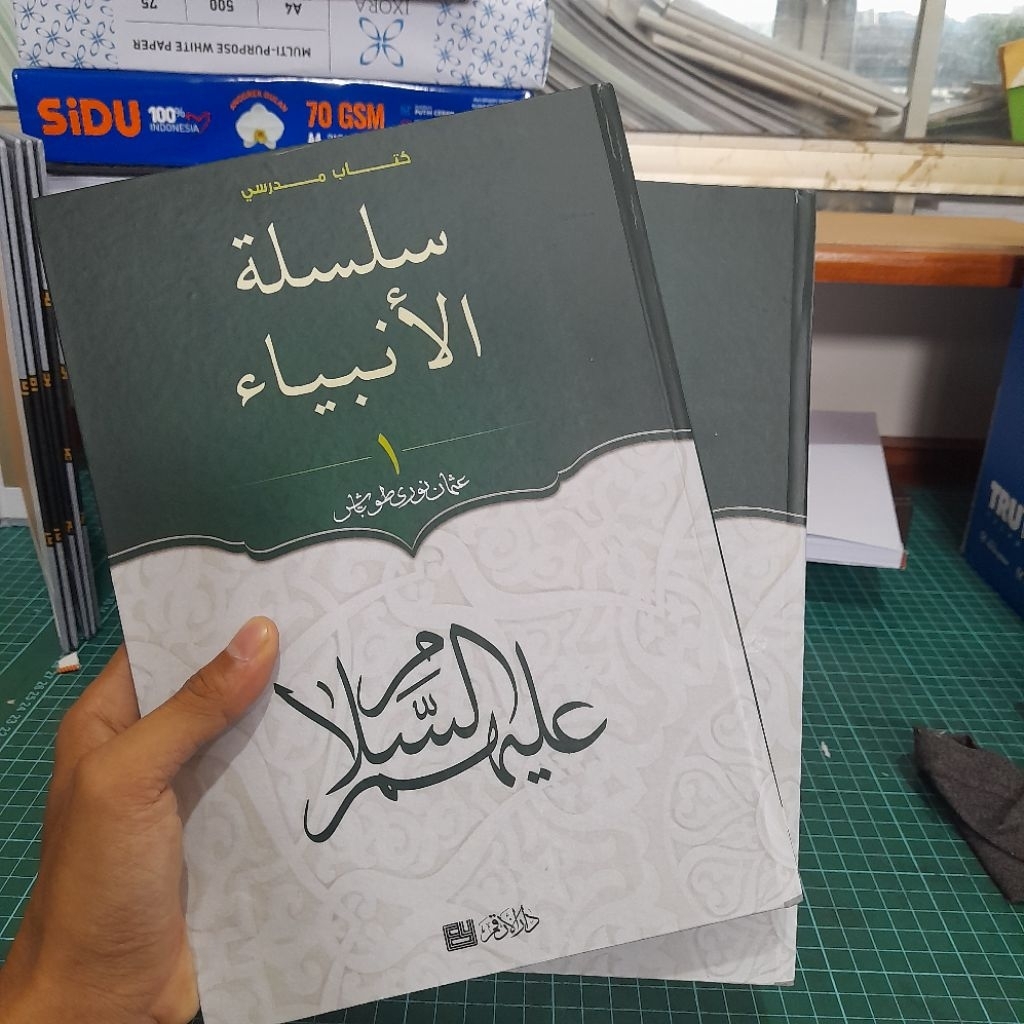 Silsilah Al Anbiya | Silsilah Lengkap Para Nabi