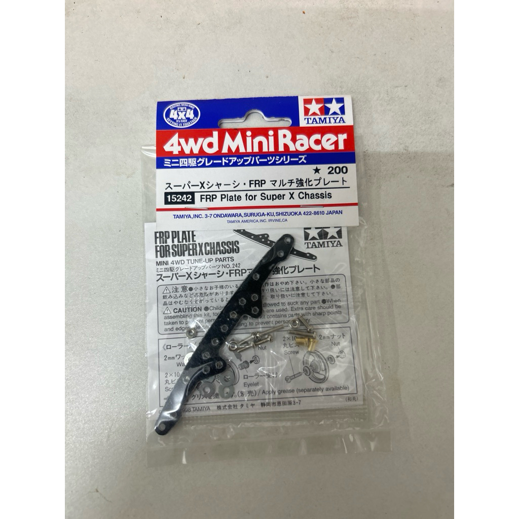 Tamiya 15242 FRP super X chassis