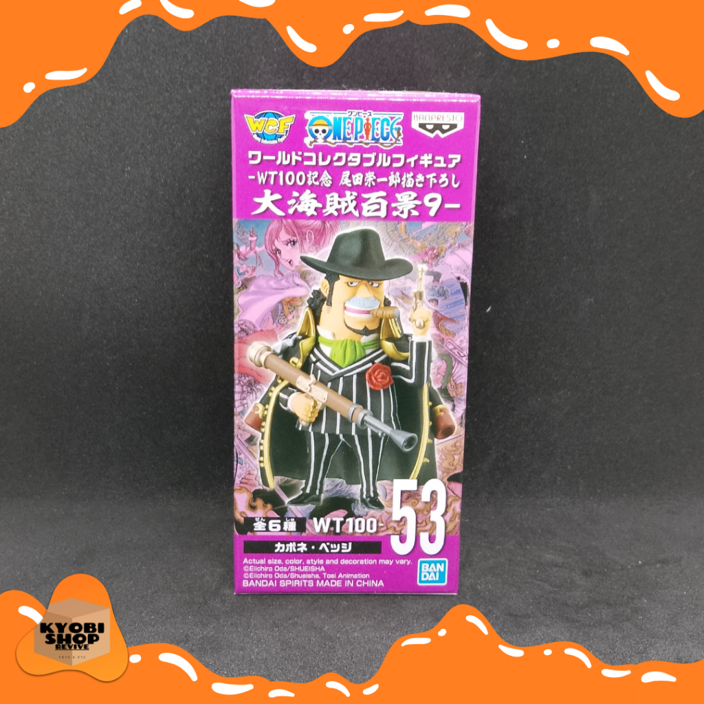 WCF One Piece WT100 WT 100 Vol. 9 Capone Bege