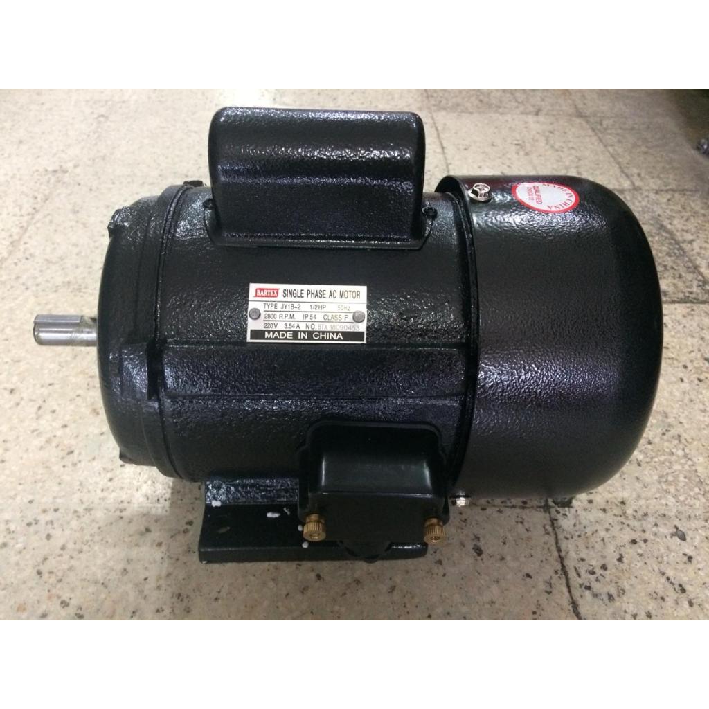 Dinamo Listrik Electromotor 1/2 HP 1 Phase 2800 RPM