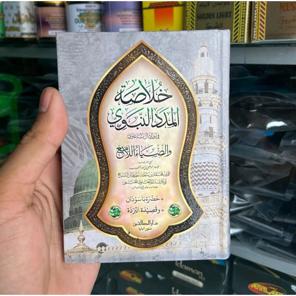 Kitab Khulasoh Madad An Nabawi