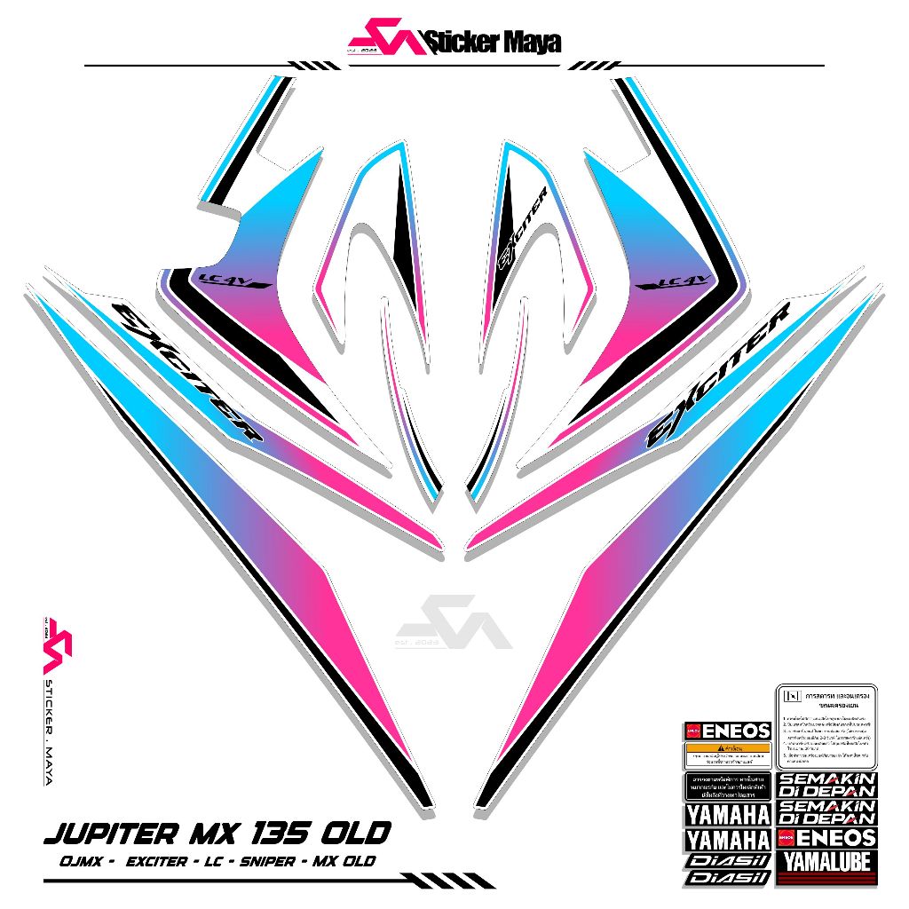 Stiker Striping Jupiter Mx Lama 135 List Body Variasi Stiker Exciter 135 Mx Old Mx Lama 135 Motif 46