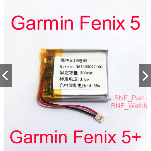Batre Batrei Batrai Garmin Fenix 5 / Fenix 5+ / Fenix 5 Plus / 361-00097-00 / 300mAh