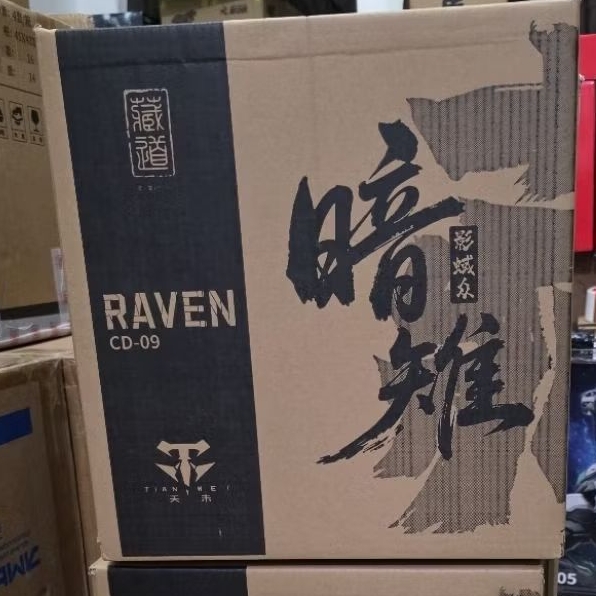 Cang Dao CD-09 An zhi MetalBuild Diecast Figure