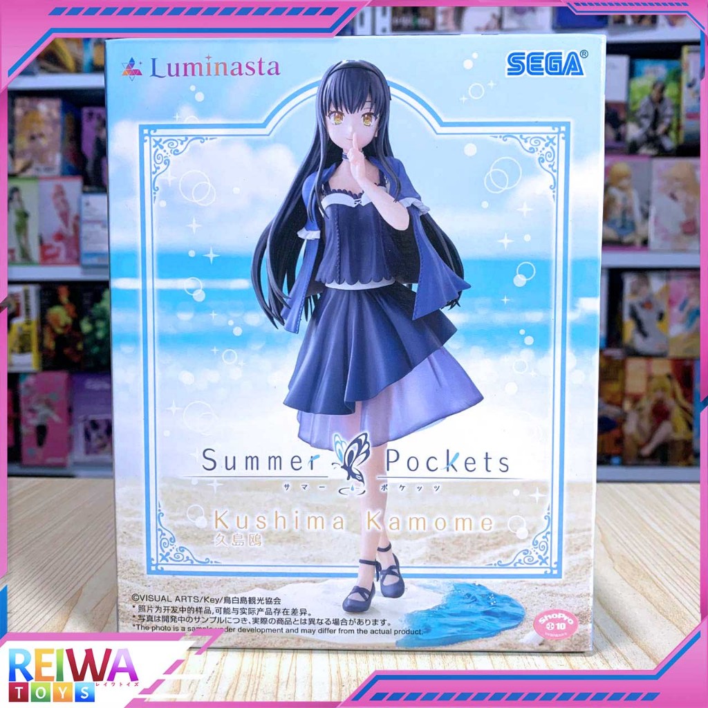 Luminasta Figure Kushima Kamome - Summer Pockets (17cm)