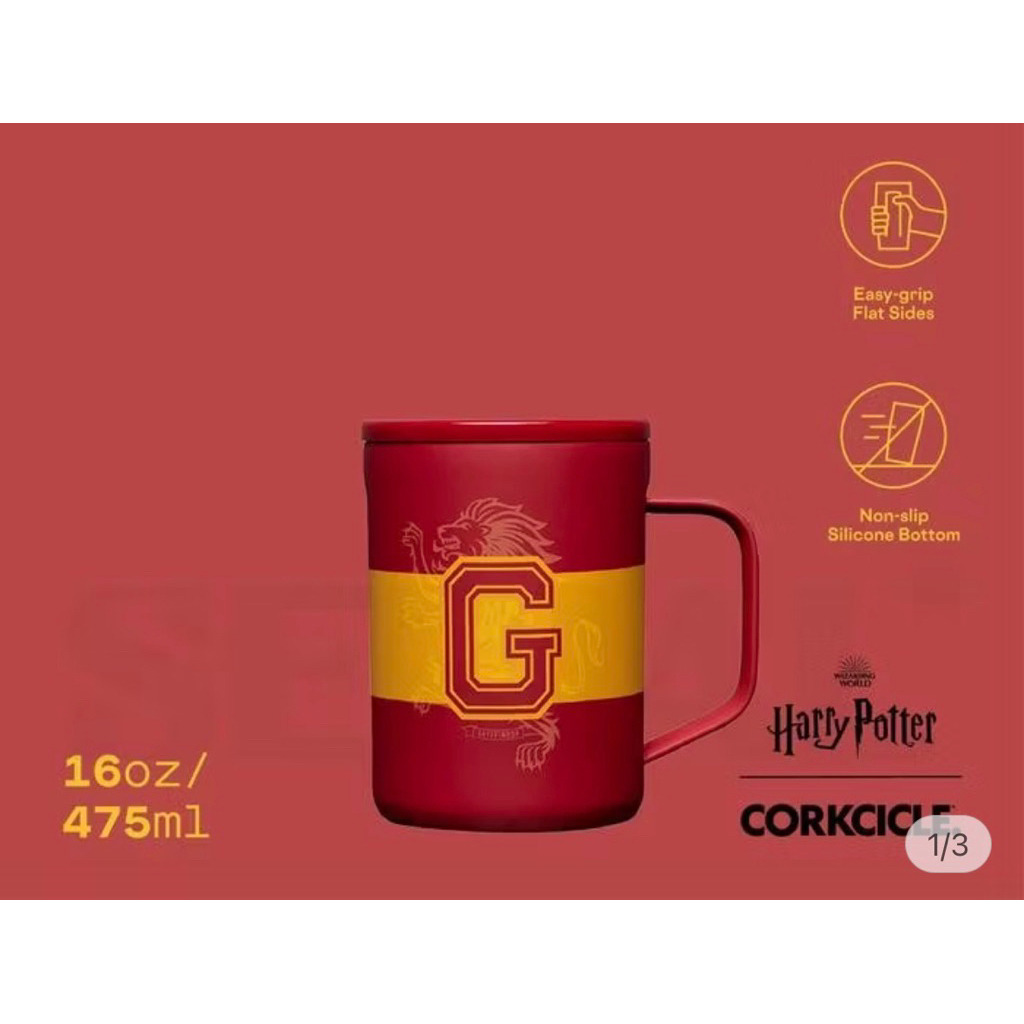 Corkcicle Mug Harry Potter