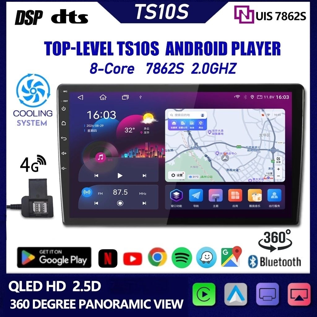 Head Unit Android TS10S DSP build-in