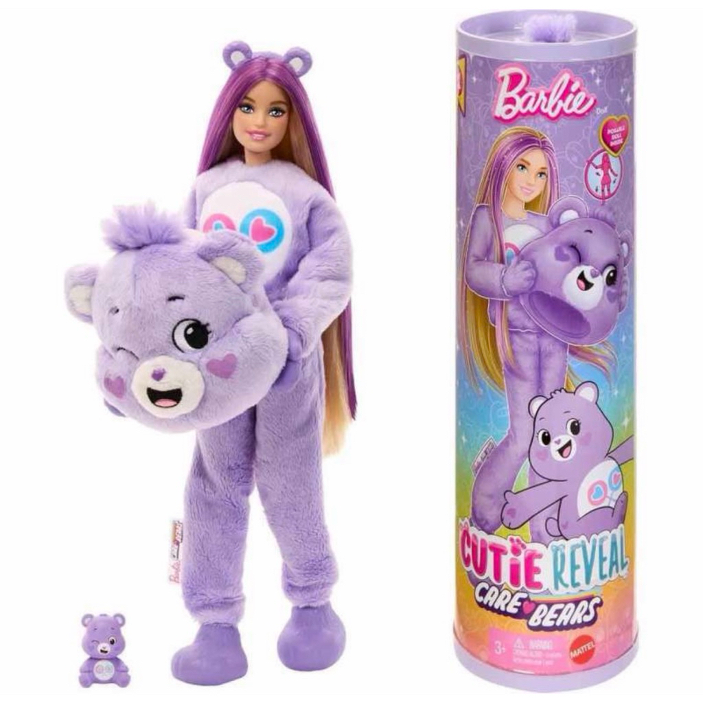 Barbie Cutie Reveal Doll Care Bears Series Purple Doll