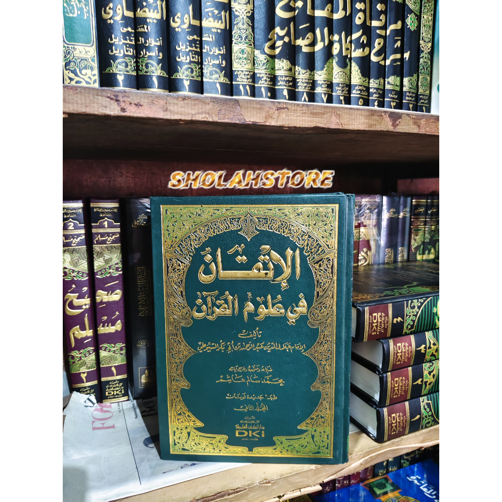 AL ITQON FI ULUMIL QUR'AN 2 JILID DKI BEIRUT KERTAS PUTIH