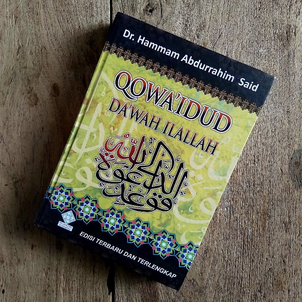 Qowaidud Da'wah Ilallah [Hard Cover]