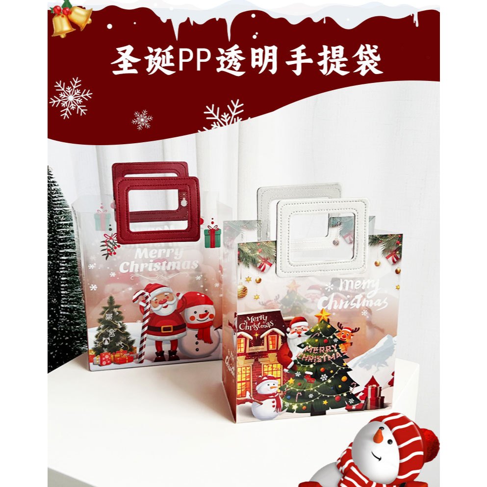 [TAS MIKA PVC NATAL] PREMIUM Tas Mika Transparant TEBAL PVC Tote Bag, Hampers Souvenir Mika PVC Prem