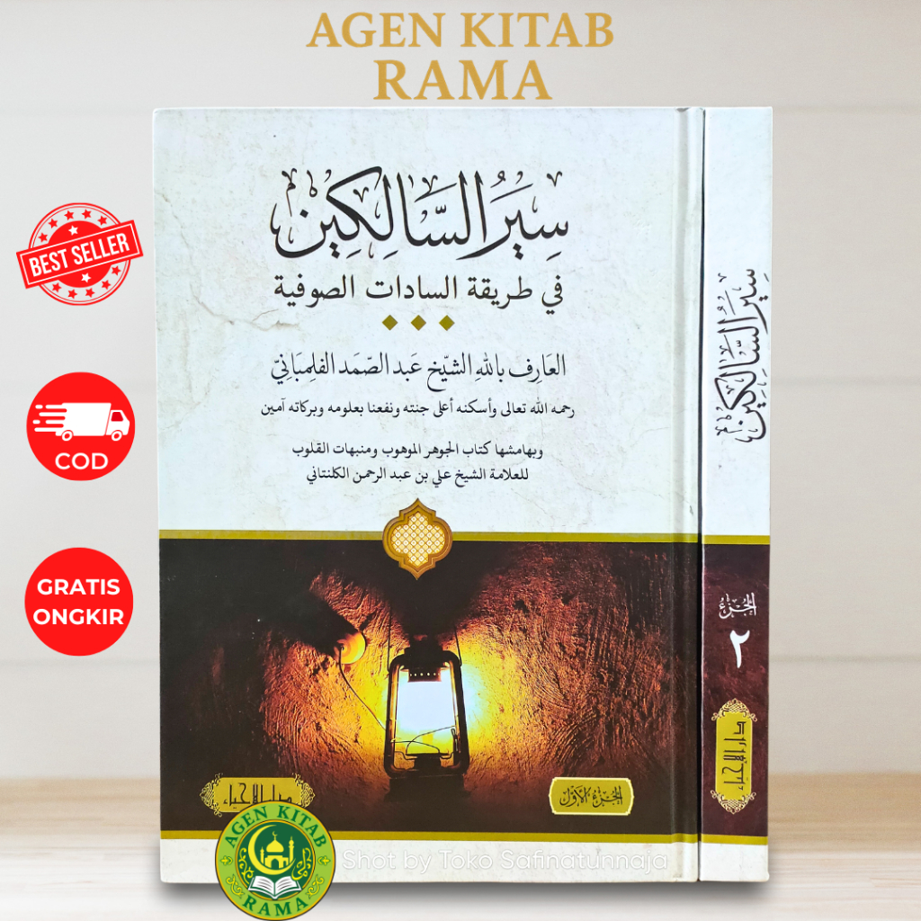 Kitab Siyarus Salikin 2 Jilid | Kitab Tasawuf Tauhid Fiqih Arab Melayu - Darul Ihya