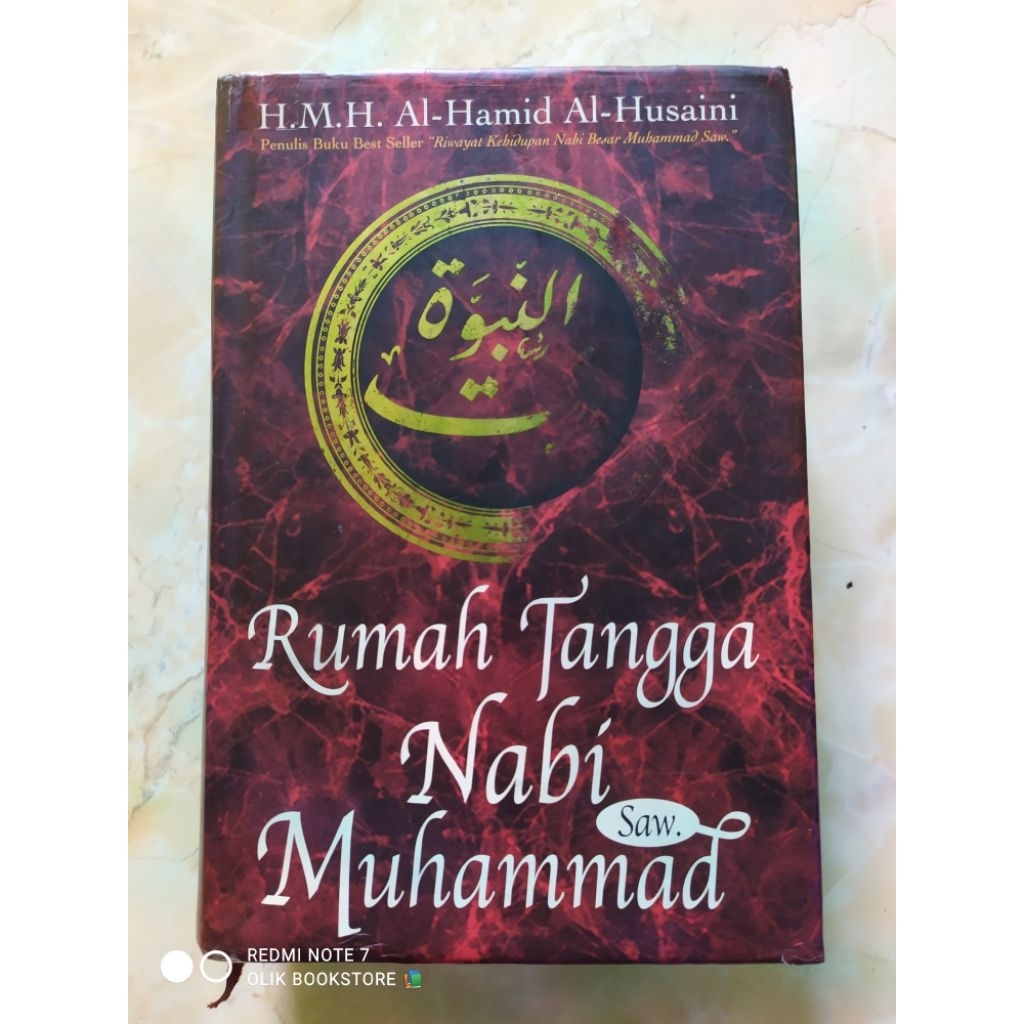 Rumah Tangga Nabi Muhammad SAW - Al-Hamid Al-Husaini