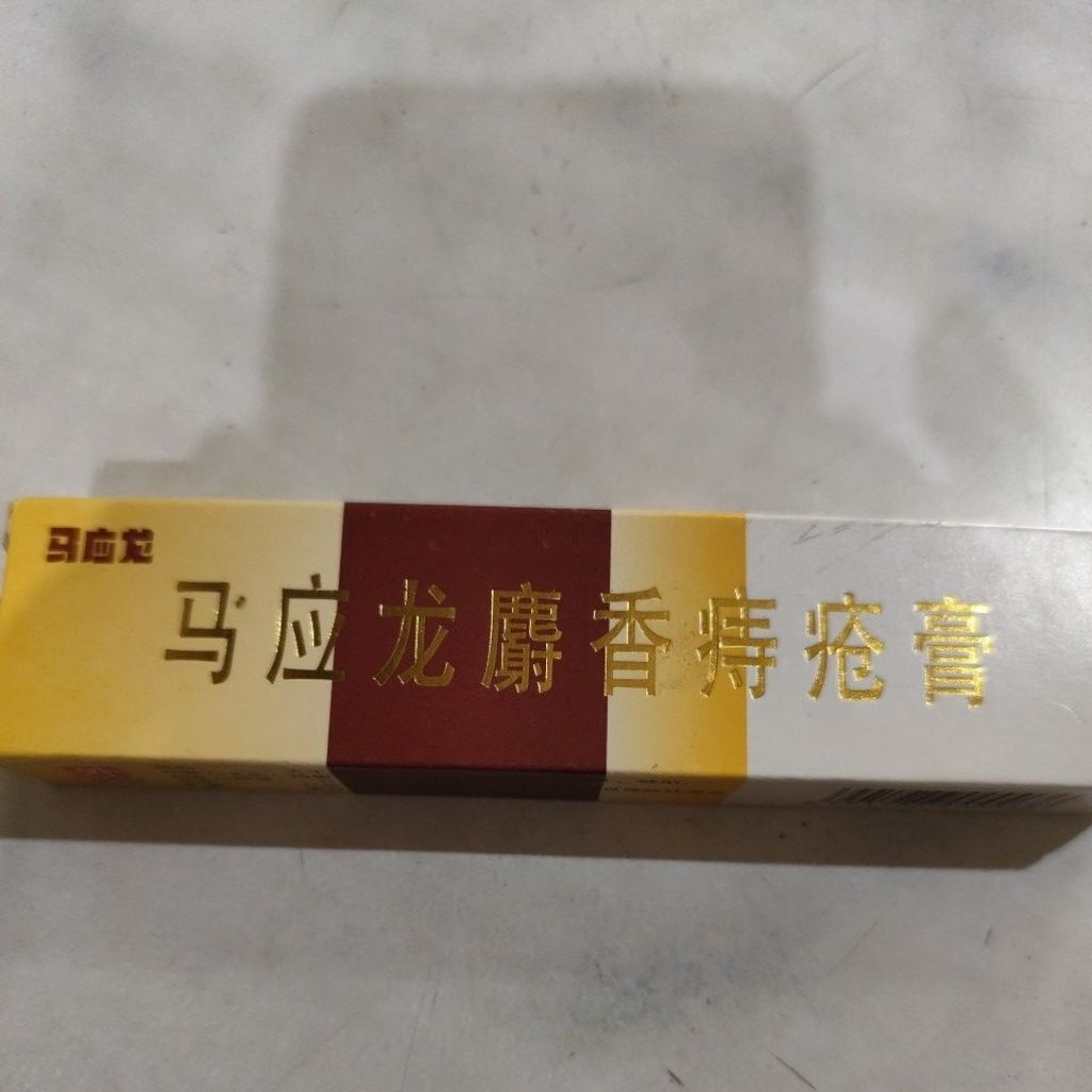 mayinglong ointment, salep ambeien