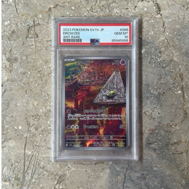 PSA 10 Drowzee AR 2023 pokemon SV1V JP 086 , pokemon tcg