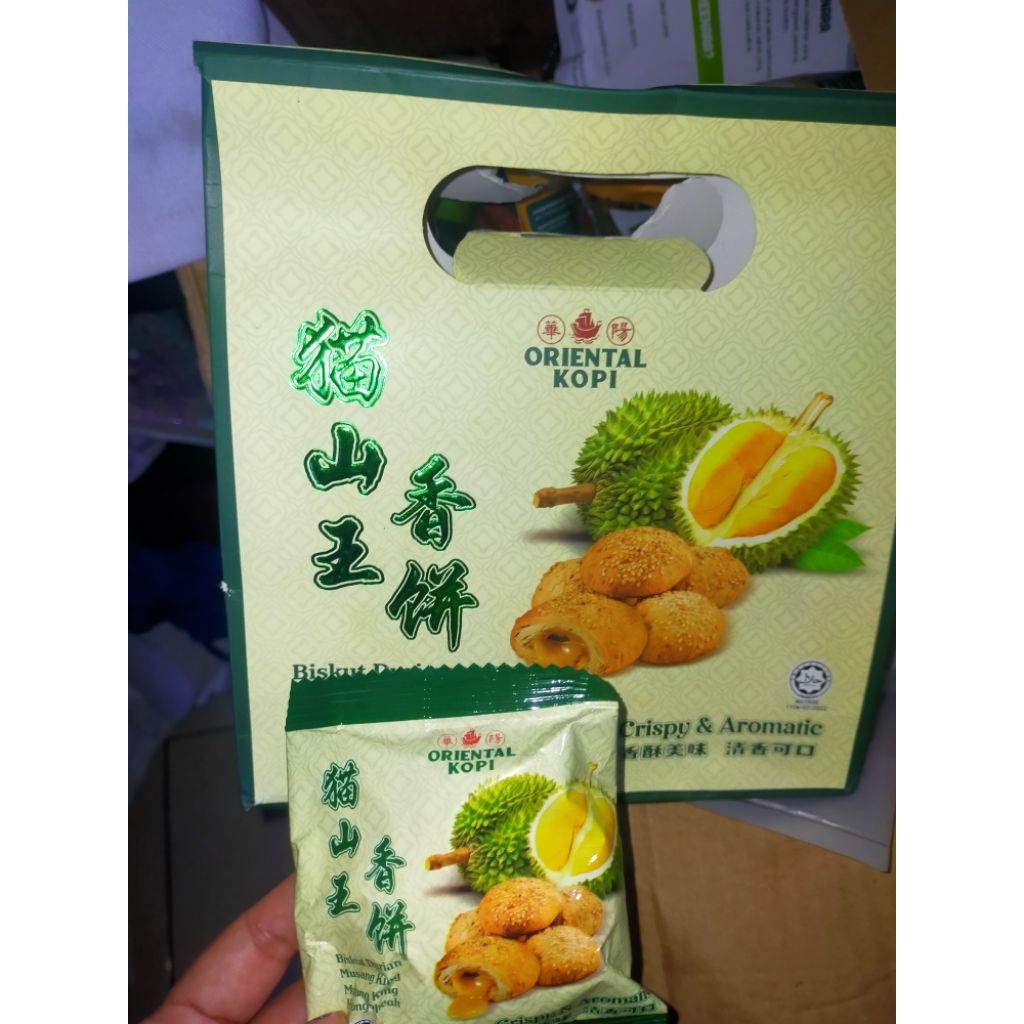 pia musang king oriental malaysia hong heah musang king biscuit durian duren malaysia ecer