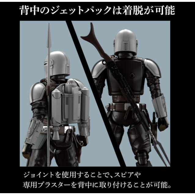 Bandai Hobby - The Mandalorian - The Mandalorian Beskar Armor, Bandai Spirits Star Wars 1/12 Model K
