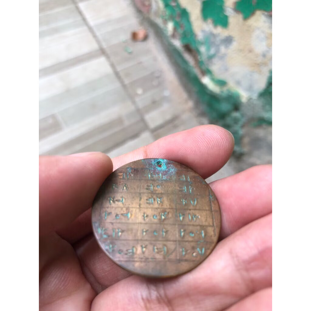 Pancar Andarun Jadoel Lawas