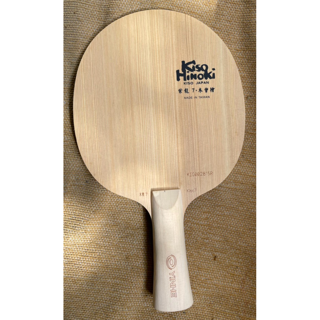 Blade Kayu Bet Pingpong Yinhe Hinoki Kiso 7 Handle FL