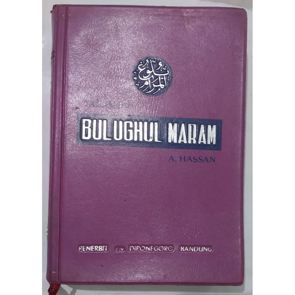 Tarjamah BULUGHUL MARAM JILID 1 - A.HASSAN