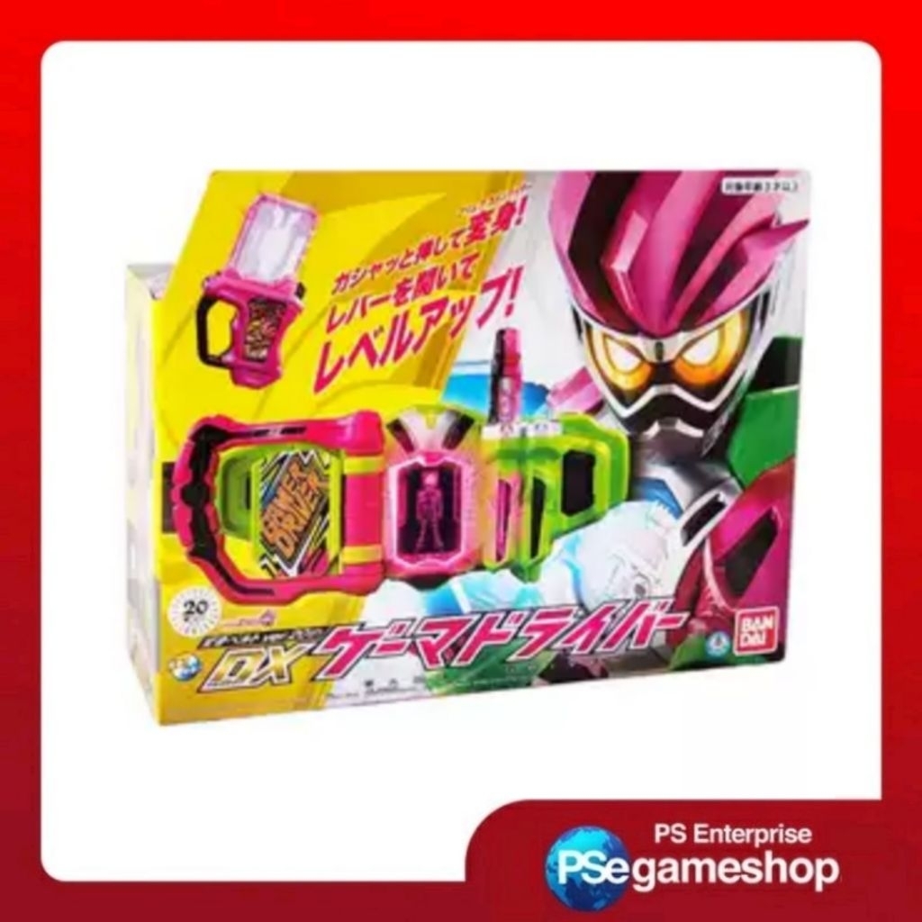 Transform Belt Ver.20th DX Gamer Driver (Henshin Dress-up)