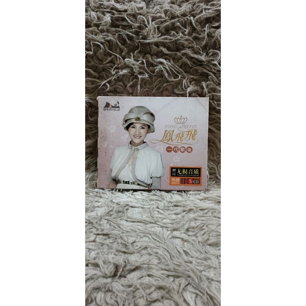 fong fei fei kaset cd jepang