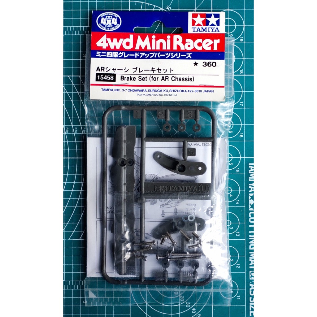 Tamiya 15458 Brake Set (for AR Chassis)