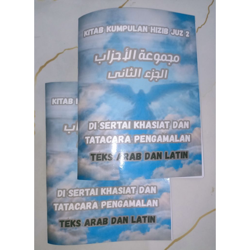 Kitab Kumpulan Hizib Juz 2 Bersanad Arab Di Sertai Latin