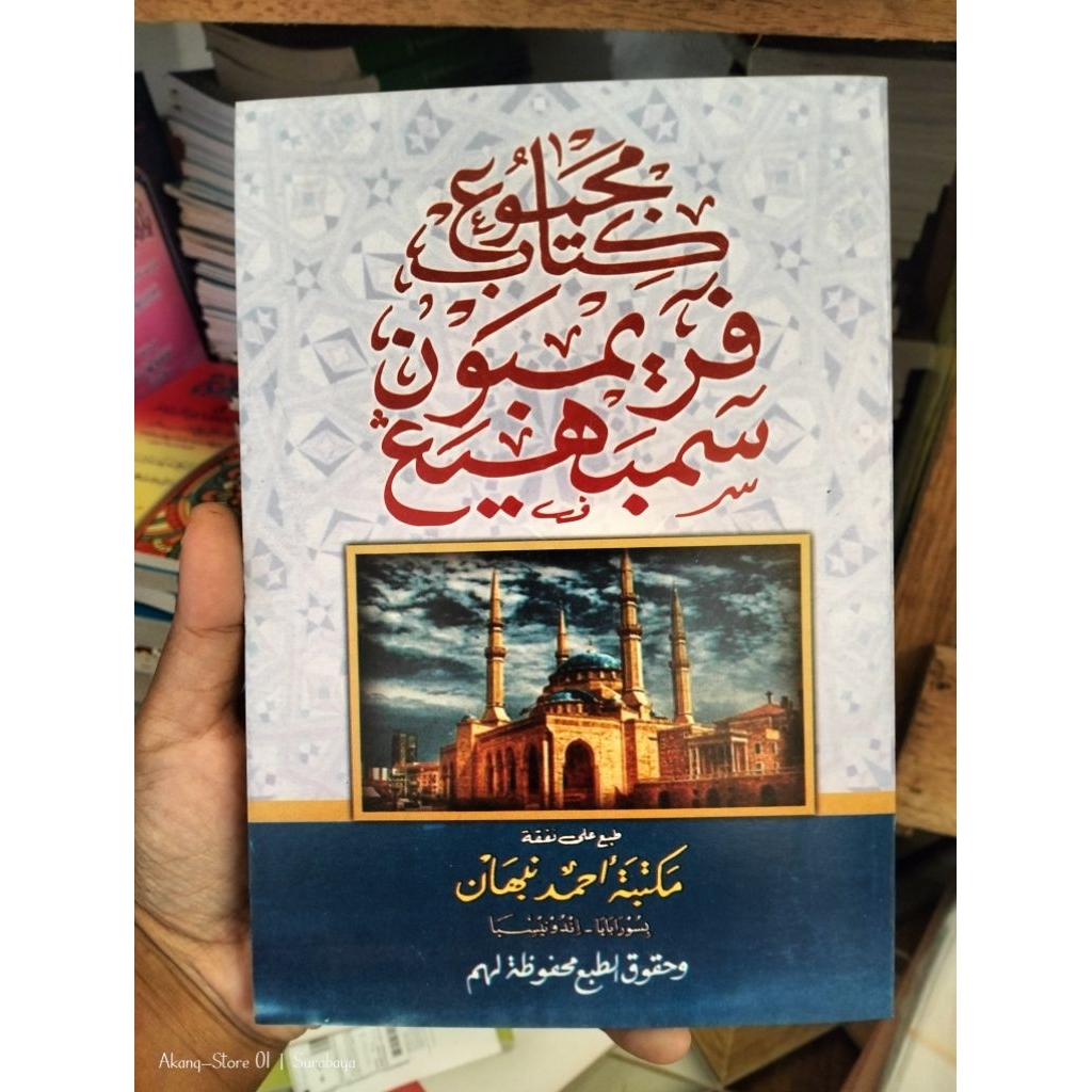 Kitab PRIMBON SEMBAHYANG