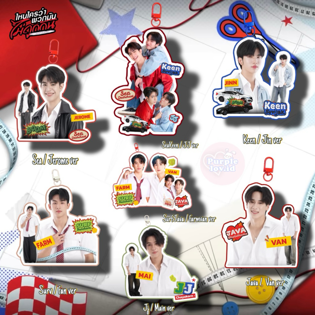 keychain akrilik head 2 head h2h series GMMTV head2head onlyboo seakeen sea talay keen lykn surfjava