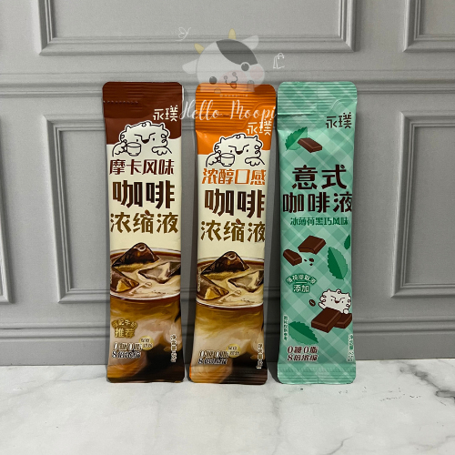 [SACHET] Yongpu Kopi Cair Sachet / Cokelat Cair Sachet - Kopi Import China