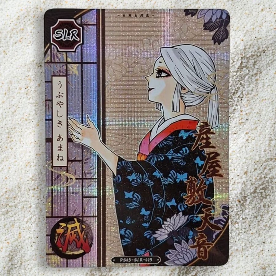 Kartu CCG Demon Slayer Ubuyashiki Amane SLR