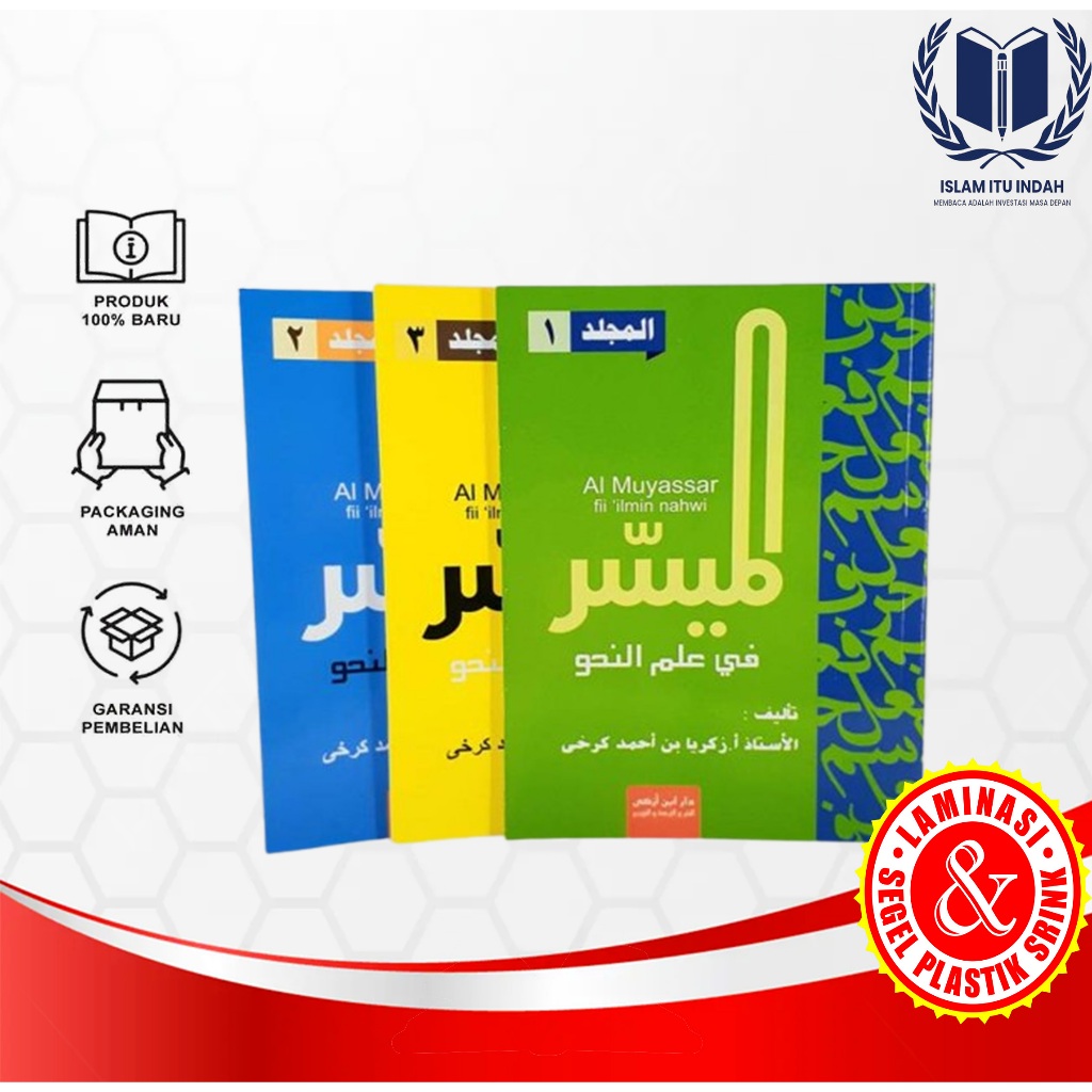 AL MUYASSAR FII ILMIN NAHWI - MUYASSAR FI ILMI NAHWI 1 2 3 - ACENG ZAKARIA