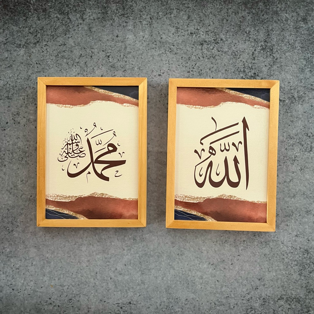 Hiasan dinding motif lafal allah muhammad bingkai kayu natural
