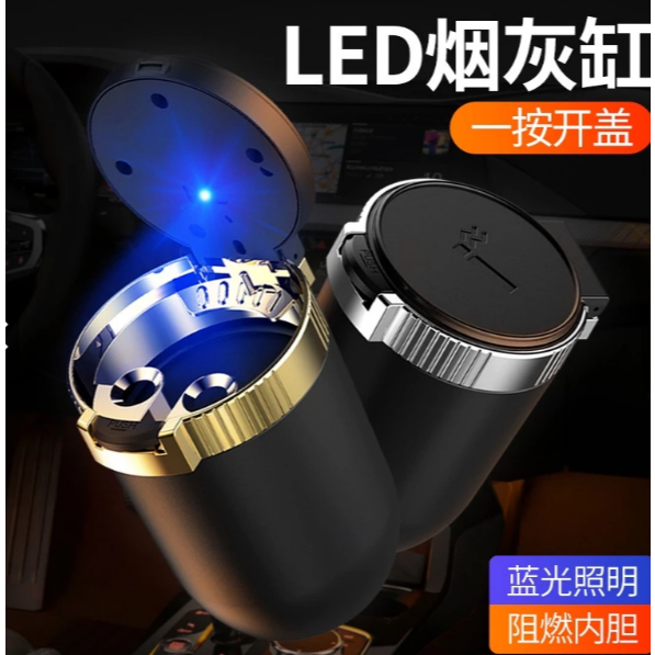 Ashtray asbak lampu LED Stainless Steel Aksesoris Ashtray Stainless